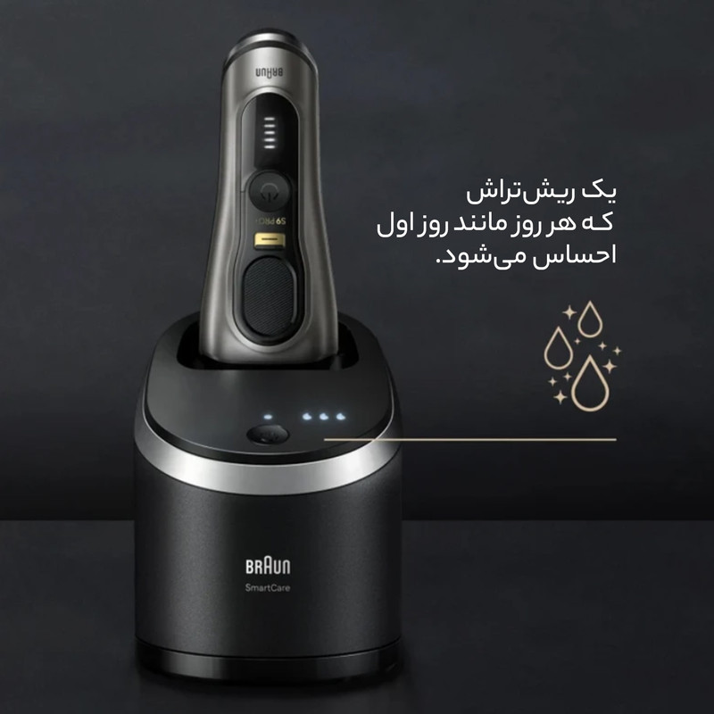 ماشین اصلاح موی صورت براون مدل series 9+ 9565cc - Image 13