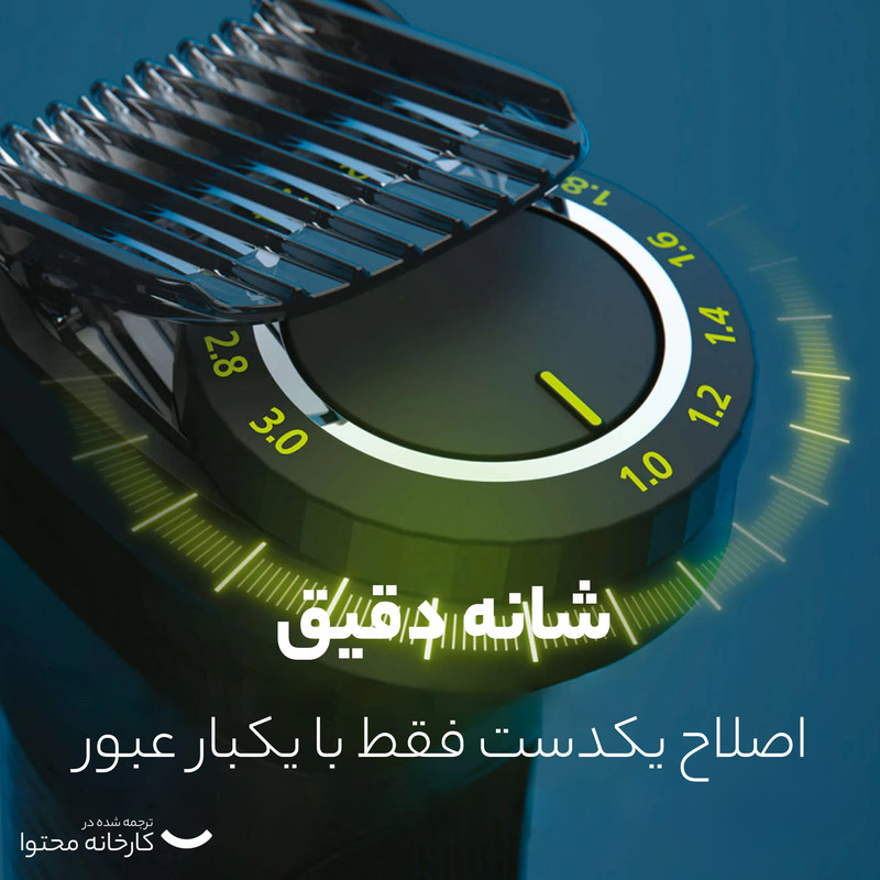 ماشین اصلاح موی سر و صورت فیلیپس مدل MG9553 - Image 12