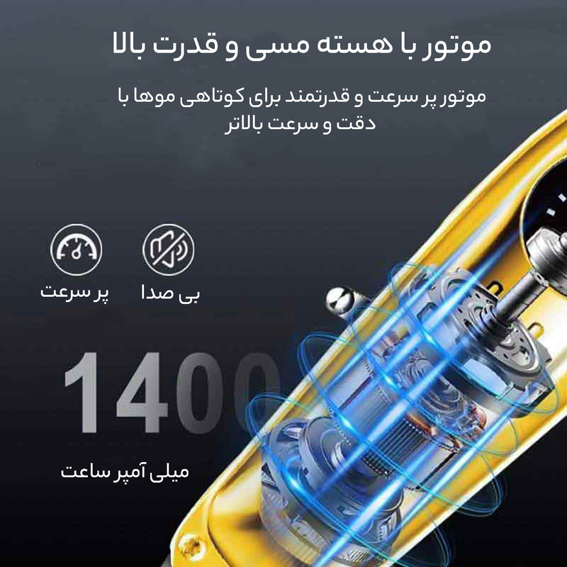ماشین اصلاح موی صورت شارژی کیمی مدل KM-2252 - Image 7
