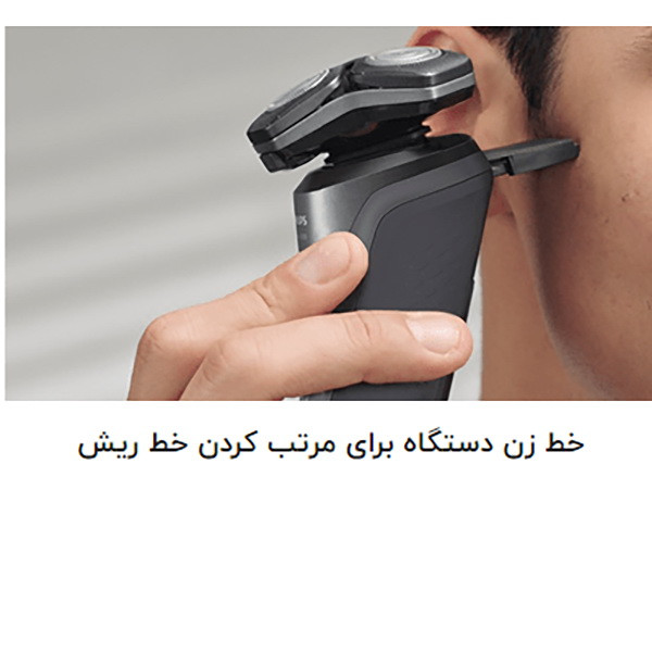 ماشین اصلاح موی صورت و بدن فیلیپس مدل S9985plus بههمراه خط زن، اصلاح به صورت صفر زن، استفاده به صورت خشک و مرطوب، ضد آب، منبع انرژی باتری، تکنولوژی اصلاح به صورت برش چرخشی، بههمراه کیف - Image 13