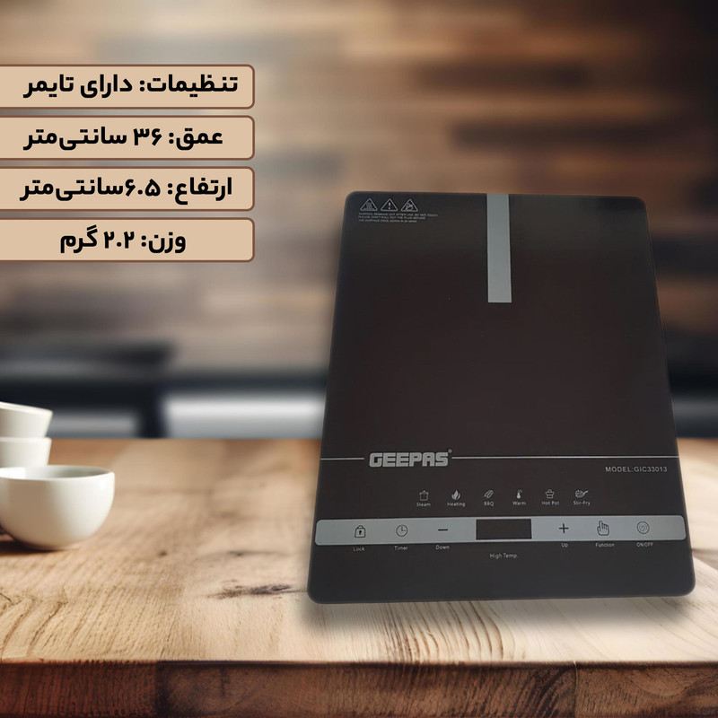 اجاق برقی جی پاس مدل GIC33013 - Image 10