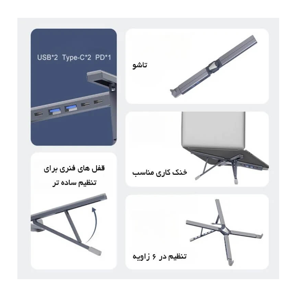 پایه نگهدارنده لپتاپ ارگو مدل WLB013 - Image 4