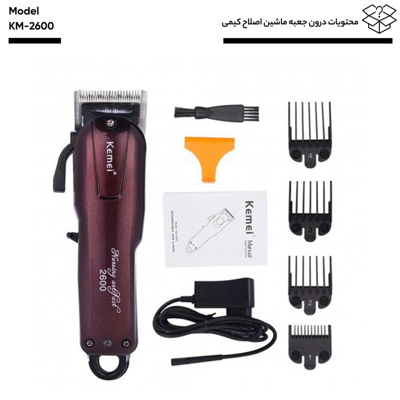 ماشین اصلاح موی صورت کیمی مدل KM-2600 - Image 6