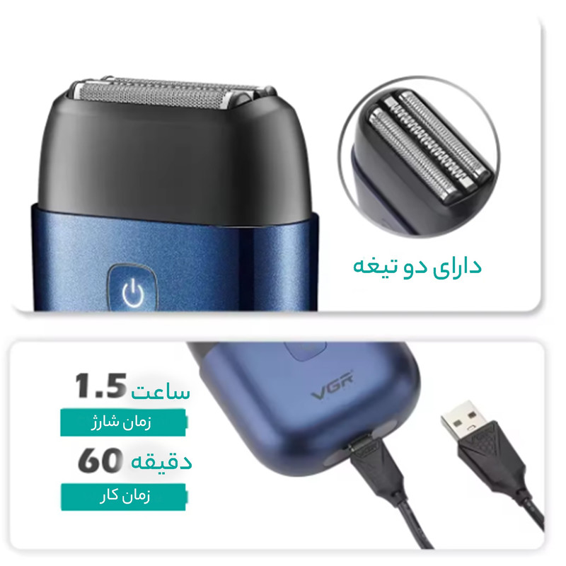 ماشین اصلاح موی صورت و بدن وی جی ار مدل 340 - Image 6