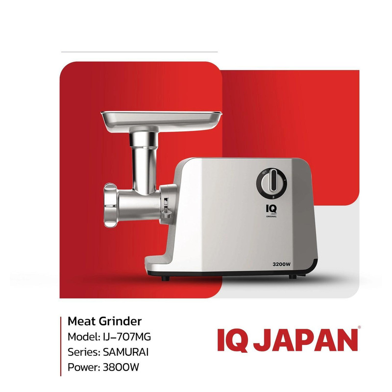 چرخ گوشت آی کیو مدل IJ-707MG - Image 2