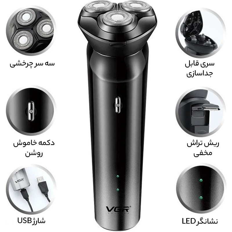 ماشین اصلاح موی صورت وی جی ار مدل VGR 312 - Image 7