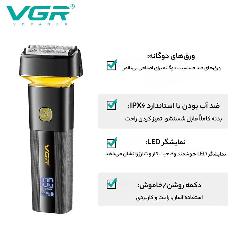 ماشین اصلاح موی صورت وی جی ار مدل V-355 - Image 9