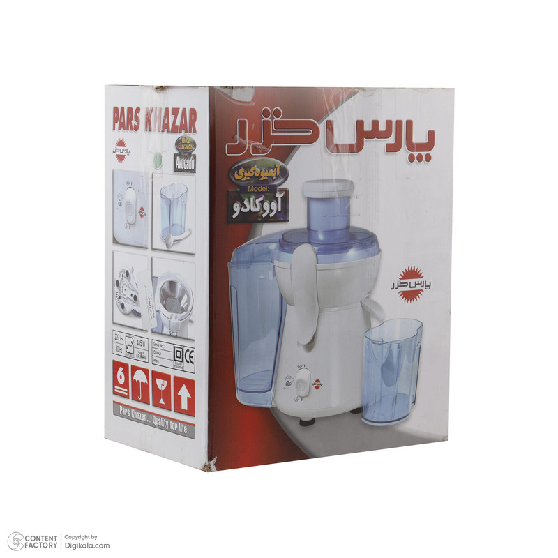 آب میوه گیری پارس خزر مدل آواکادو - Image 10