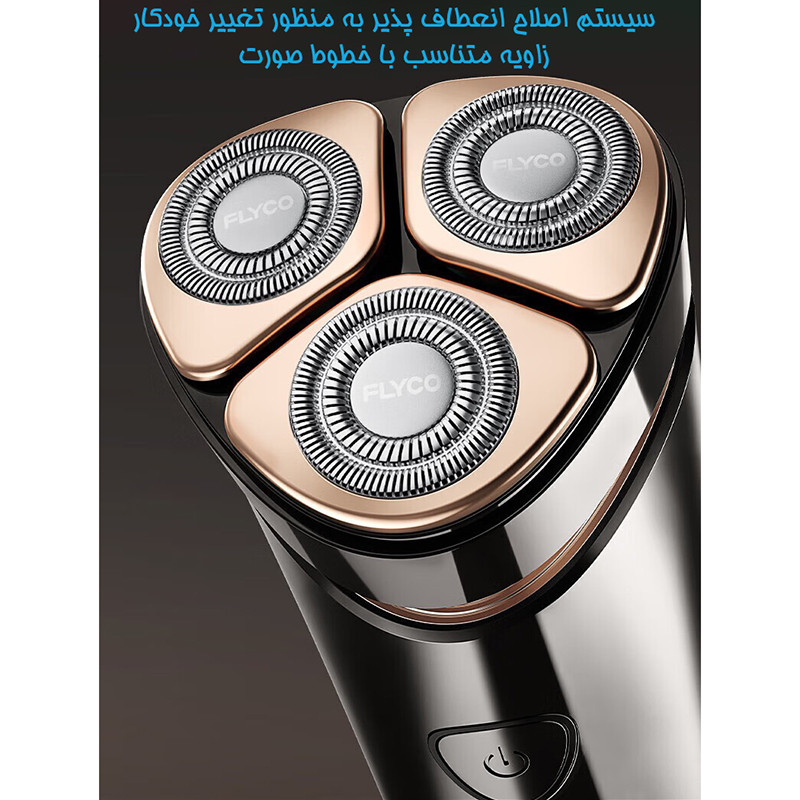 ماشین اصلاح موی صورت شارژی فلایکو مدل FS961-FS962 - Image 20