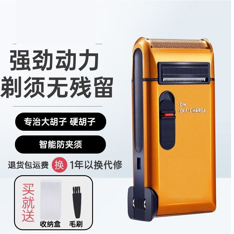 ماشین اصلاح موی صورت شارژی مدل 316U - Image 3