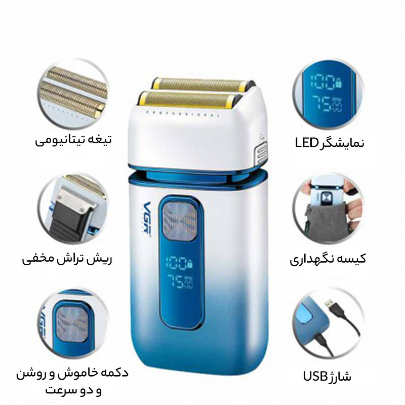 ماشین اصلاح موی سر و صورت وی جی ار مدل V-362 - Image 5