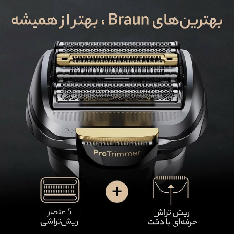 ماشین اصلاح موی صورت براون مدل series 9+ 9565cc - Image 14