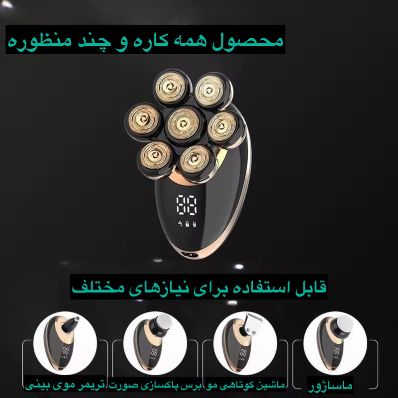 ماشین اصلاح موی سر و صورت شارژی مدل RQ6900S - Image 7