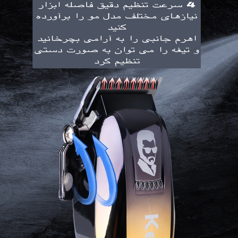 ماشین اصلاح موی سر و صورت کیمی مدل KM-709A - Image 3