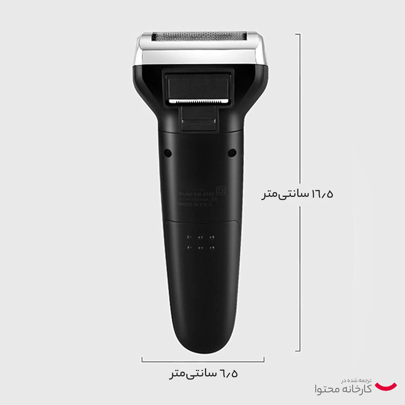 ماشین اصلاح موی سر و صورت مدل LS-6558 - Image 5