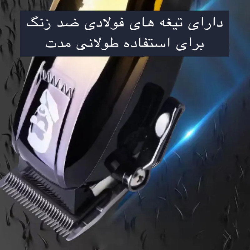 ماشین اصلاح موی سر و صورت کیمی مدل KM-709A - Image 4