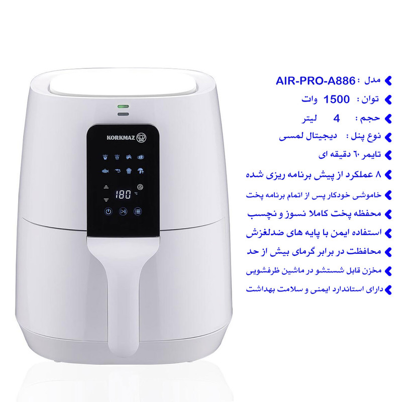سرخ کن بدون روغن کرکماز مدل AIR-PRO A886 - Image 6