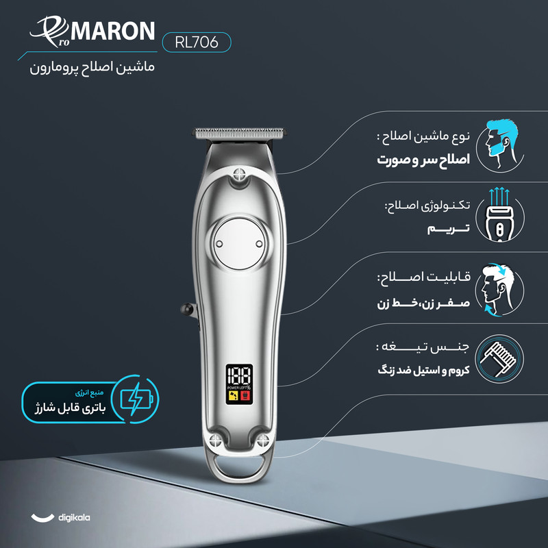 ماشین اصلاح موی سر و صورت پرومارون مدل RL706، اصلاح به صورت تریم، قابلیت اصلاح به صورت صفر، منبع انرژی با باتری قابل شارژ، تکنولوژی اصلاح به صورت صفر زن و خط زن، اندازه اصلاح 2 تا 4 - Image 2