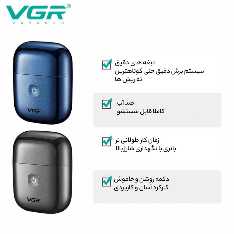 ماشین اصلاح موی صورت و بدن وی جی ار مدل 340 - Image 7