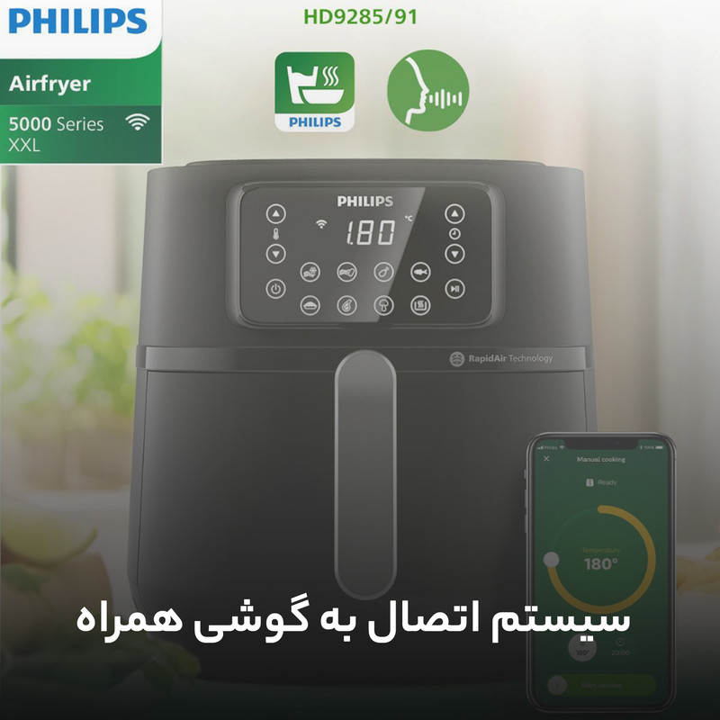 سرخ کن بدون روغن فیلیپس مدل HD9285/91 - Image 10
