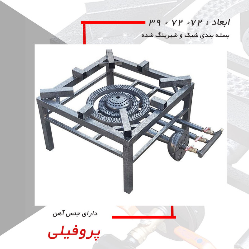 اجاق گاز دنپاسر مدل shy3B - Image 3