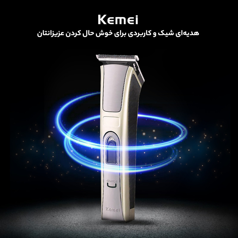 ماشین اصلاح سر و صورت کیمی مدل KM-5017 - Image 3