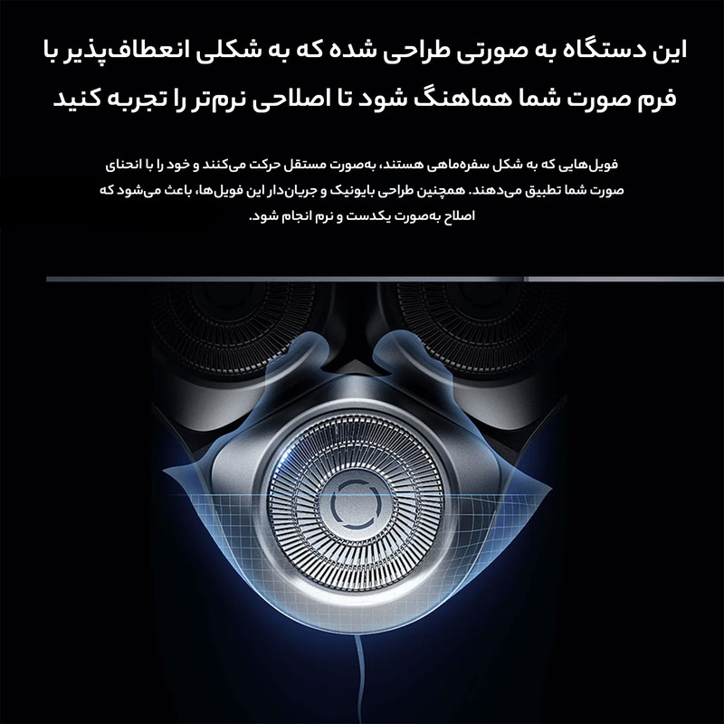 ماشین اصلاح موی صورت میجیا مدل S301 - Image 10