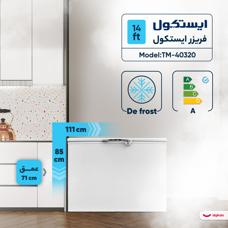 فریزر 12 فوت ایستکول مدل TM-40320 - Image 5