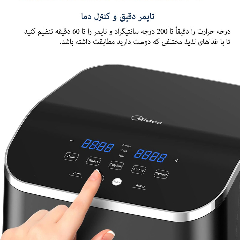 سرخ کن بدون روغن مایدیا مدل MF-CN55D2 - Image 8