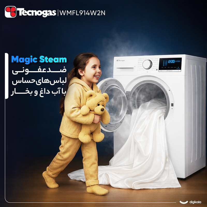 ماشین لباسشویی 9 کیلوگرم اتوماتیک تکنوگاز مدل WMFL914W2N - Image 4