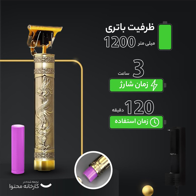 ماشین اصلاح موی سر و صورت شارژی سوکانی مدل SK-LF9967 - Image 5