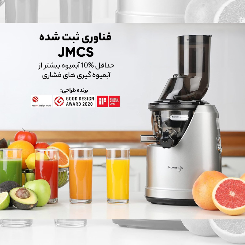 عصاره گیر کووینگز مدل B1700 - Image 14