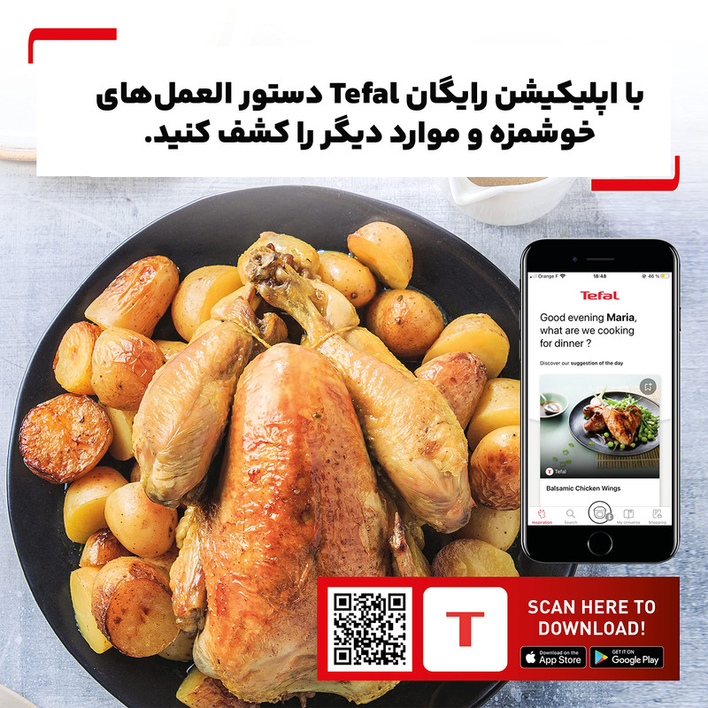 سرخ کن بدون روغن تفال مدل FW501827 - Image 12