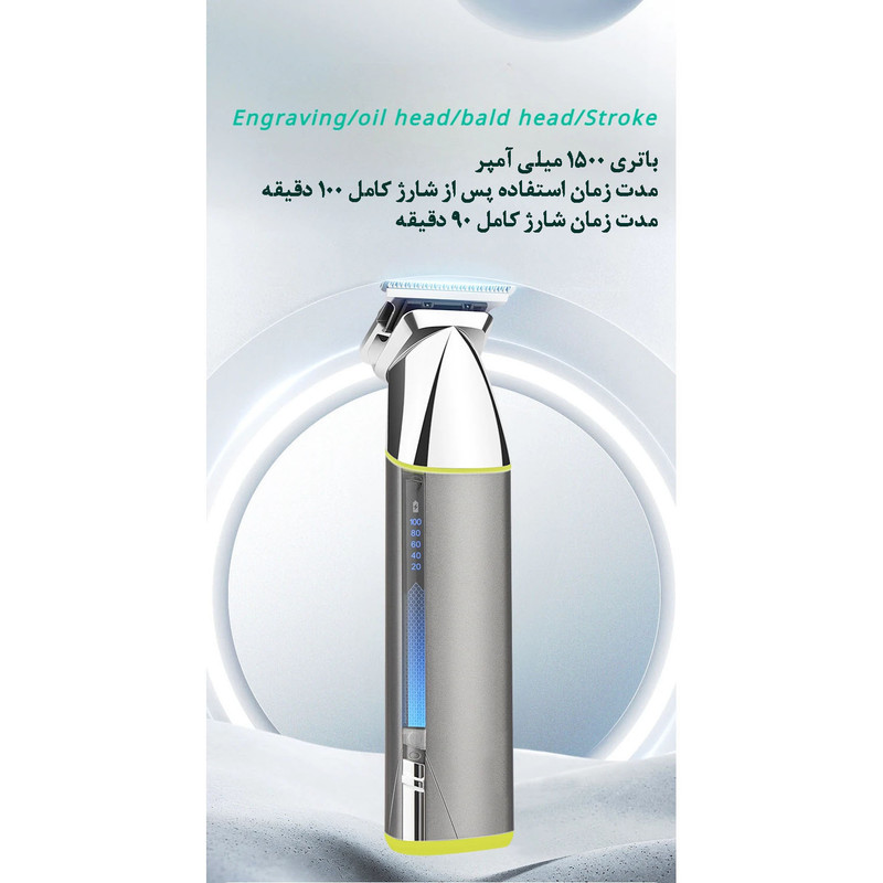 ماشین اصلاح موی سر و صورت شینون مدل S-3419 - Image 4