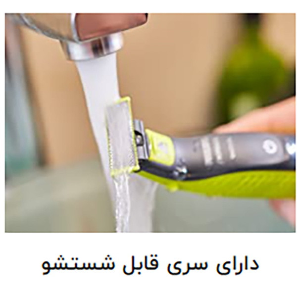 ماشین اصلاح موی صورت و بدن فیلیپس مدل S9985plus بههمراه خط زن، اصلاح به صورت صفر زن، استفاده به صورت خشک و مرطوب، ضد آب، منبع انرژی باتری، تکنولوژی اصلاح به صورت برش چرخشی، بههمراه کیف - Image 15