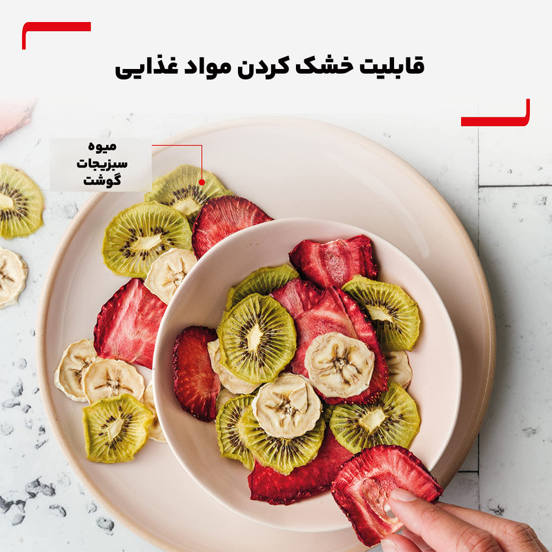 سرخ کن بدون روغن تفال مدل FW501827 - Image 11