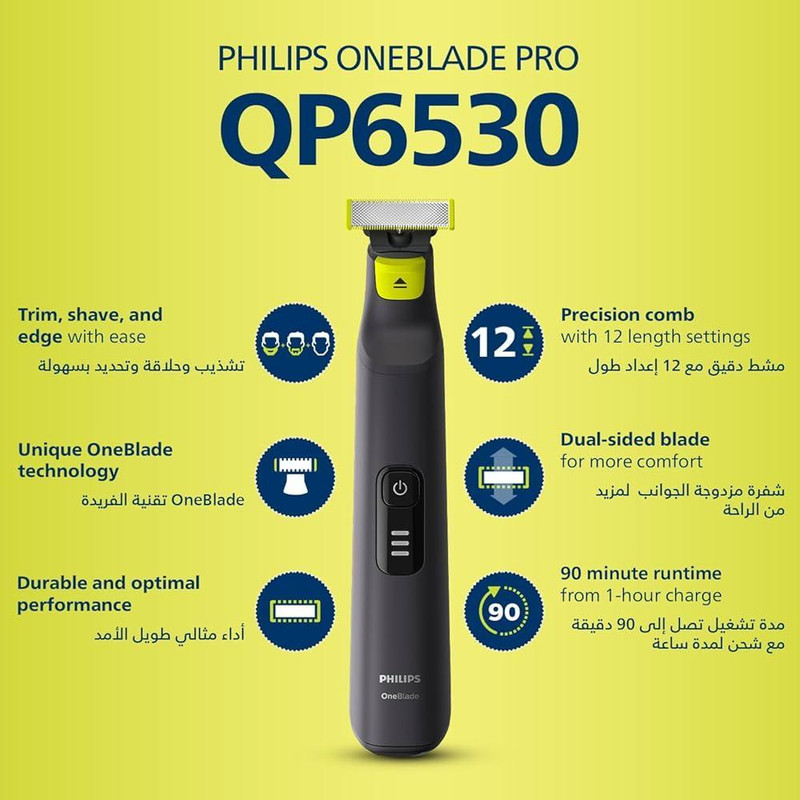 ماشین اصلاح موی صورت فیلیپس مدل QP 6530/23 - Image 9