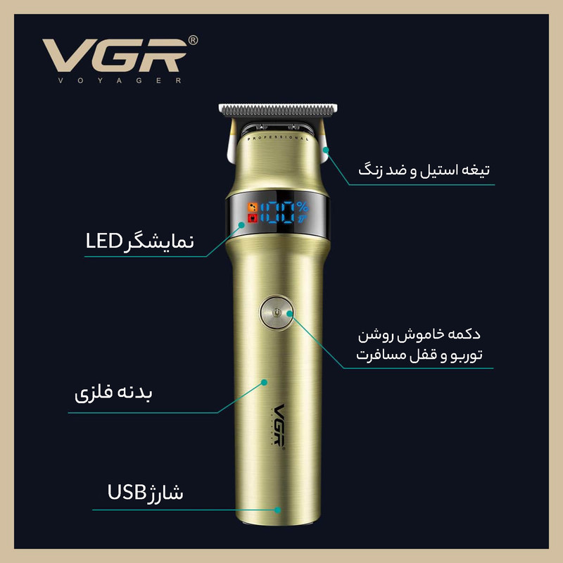 ماشین اصلاح موی سر و صورت وی جی ار مدل V-991 - Image 12
