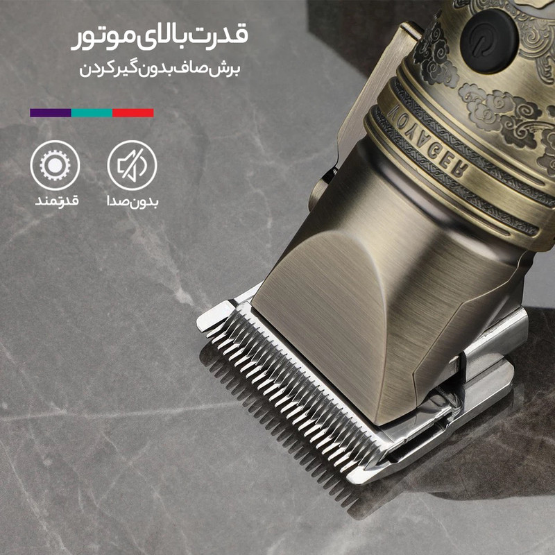 ماشین اصلاح موی سر و صورت وی جی ار مدل V-697 - Image 6