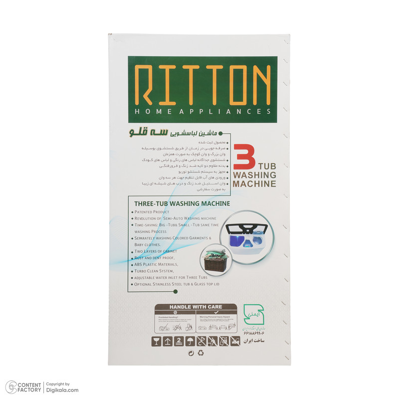 ماشین لباسشویی 15 کیلوگرم نیمه-اتوماتیک ریتون مدل RWM-1603 TG - Image 25