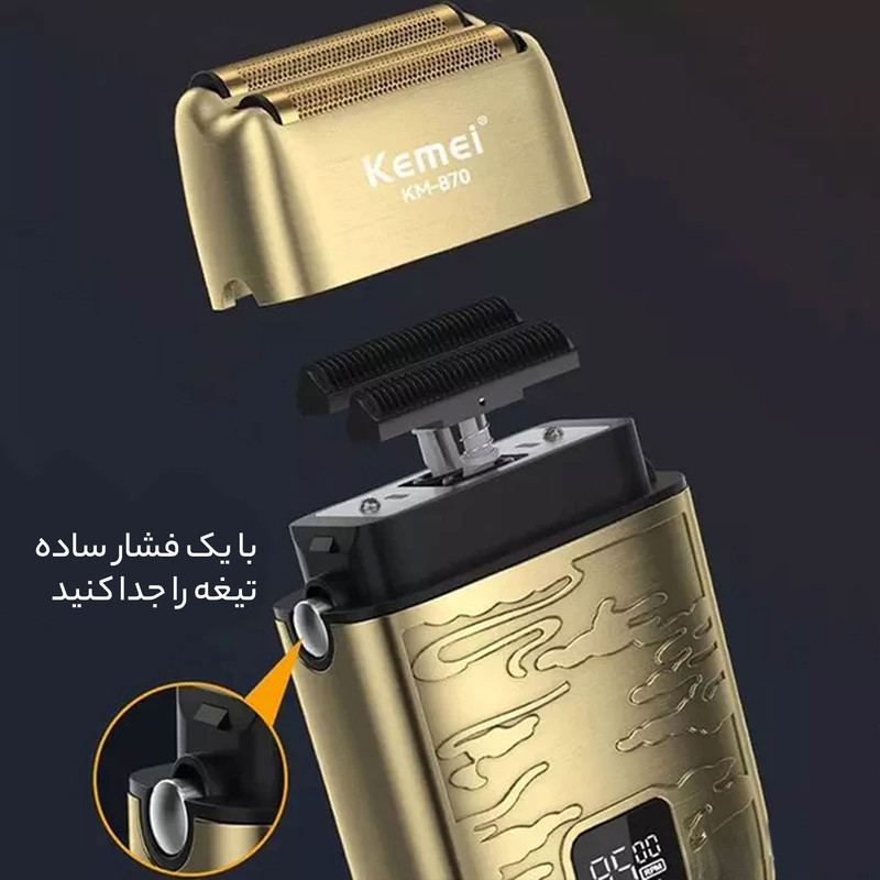 ماشین اصلاح موی صورت و بدن کیمی مدل KM-870، اصلاح به صورت صفر زن، ضد آب، نمایشگر LED، منبع انرژی با باتری قابل شارژ، تکنولوژی اصلاح به صورت شیو فویلی، مدت زمان شارژ 90 دقیقه و مدت زمان استفاده پس از شارژ 90 دقیقه، بههمراه کابل شارژ USB، برس، روغن - Image 8