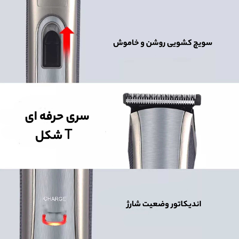 ماشین اصلاح موی سر و صورت دی اس پی مدل 90051 - Image 7