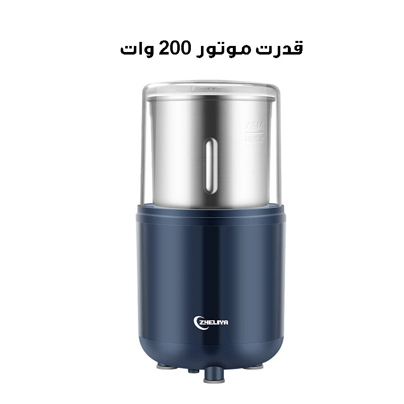 آسیاب مدل 730YX - Image 3