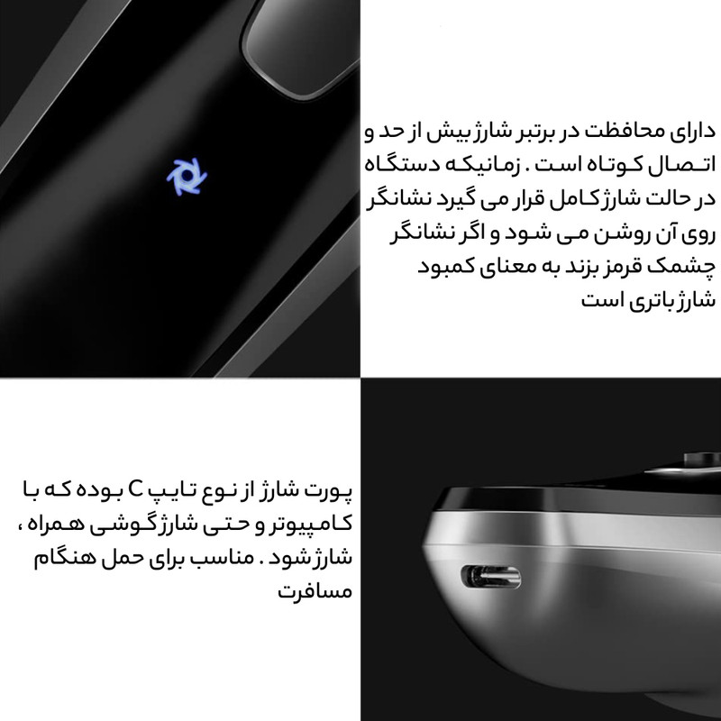 ماشین اصلاح موی صورت انچن مدل Blackstone - Image 9