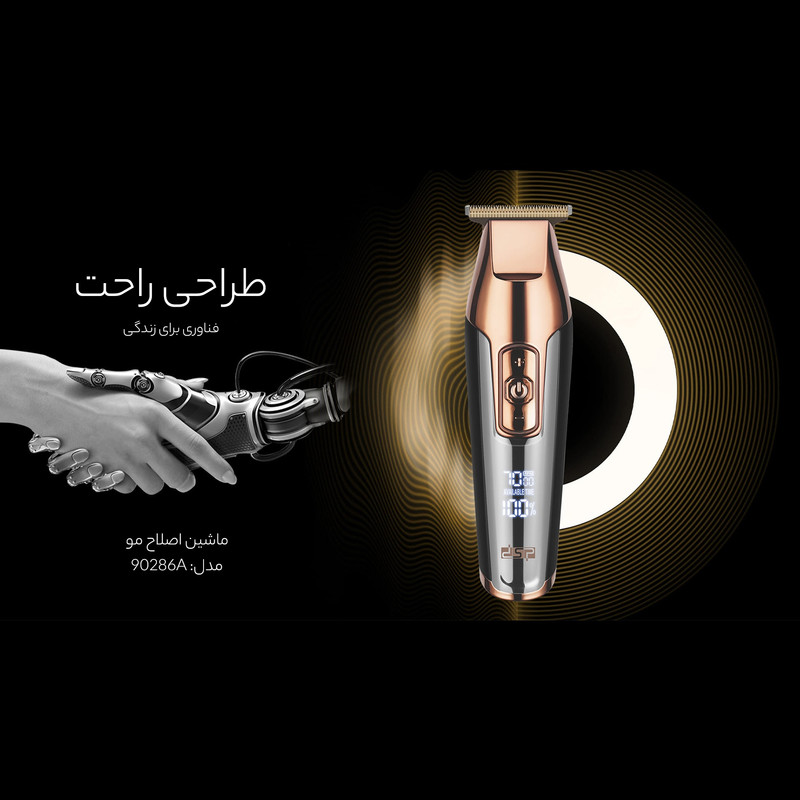 ماشین اصلاح موی سر و صورت دی اس پی مدل 90286A - Image 6