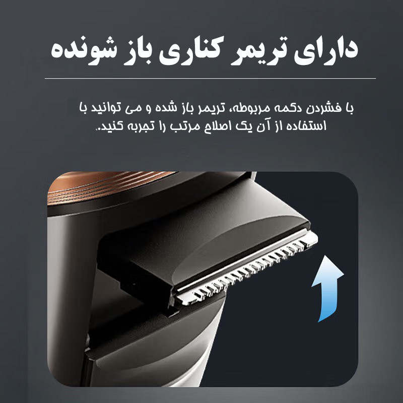 ماشین اصلاح موی صورت شارژی فلایکو مدل FS961-FS962 - Image 14