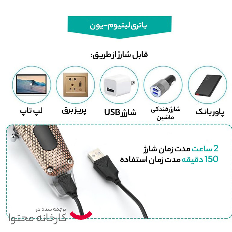 ماشین اصلاح موی سر و صورت وی جی ار مدل 976 - Image 11