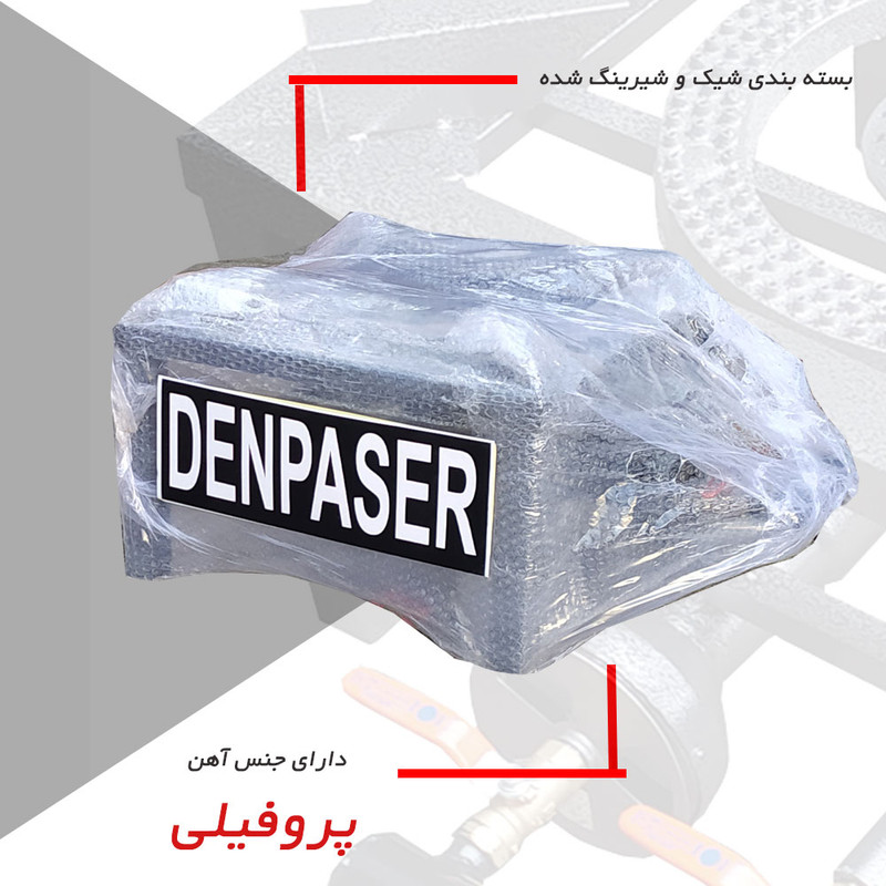 اجاق گاز دنپاسر مدل shy3B - Image 4