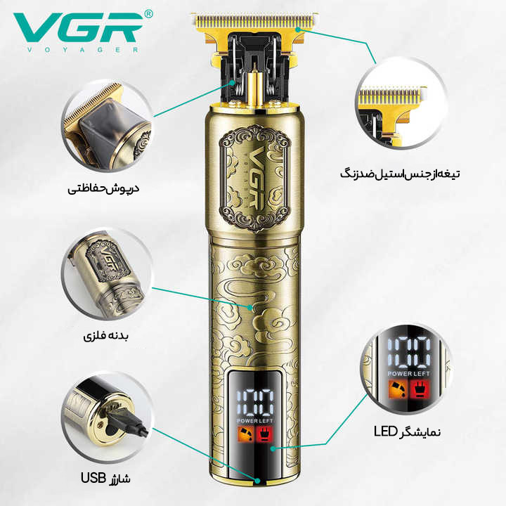 ماشین اصلاح موی سر و صورت وی جی ار مدل V-073 - Image 8