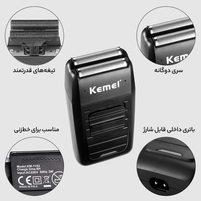 ماشین اصلاح موی سر و صورت کیمی مدل KM-1102 - Image 11